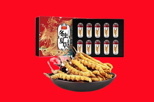 珙县回收礼盒虫草